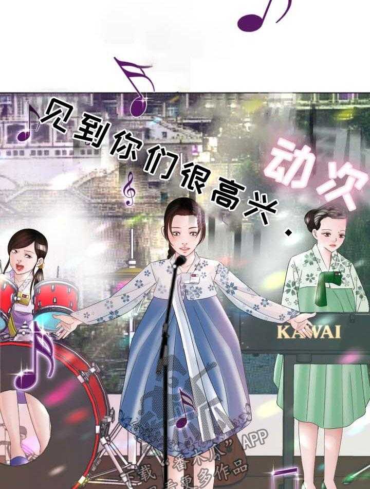 《高丽酒店》漫画最新章节第35话 35_原来是你免费下拉式在线观看章节第【18】张图片