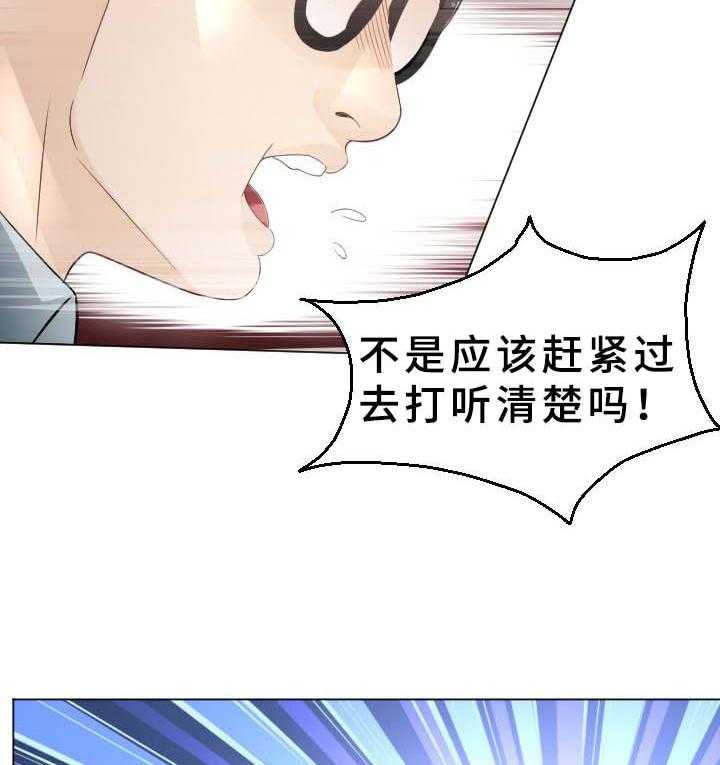 《高丽酒店》漫画最新章节第36话 36_晕倒免费下拉式在线观看章节第【6】张图片