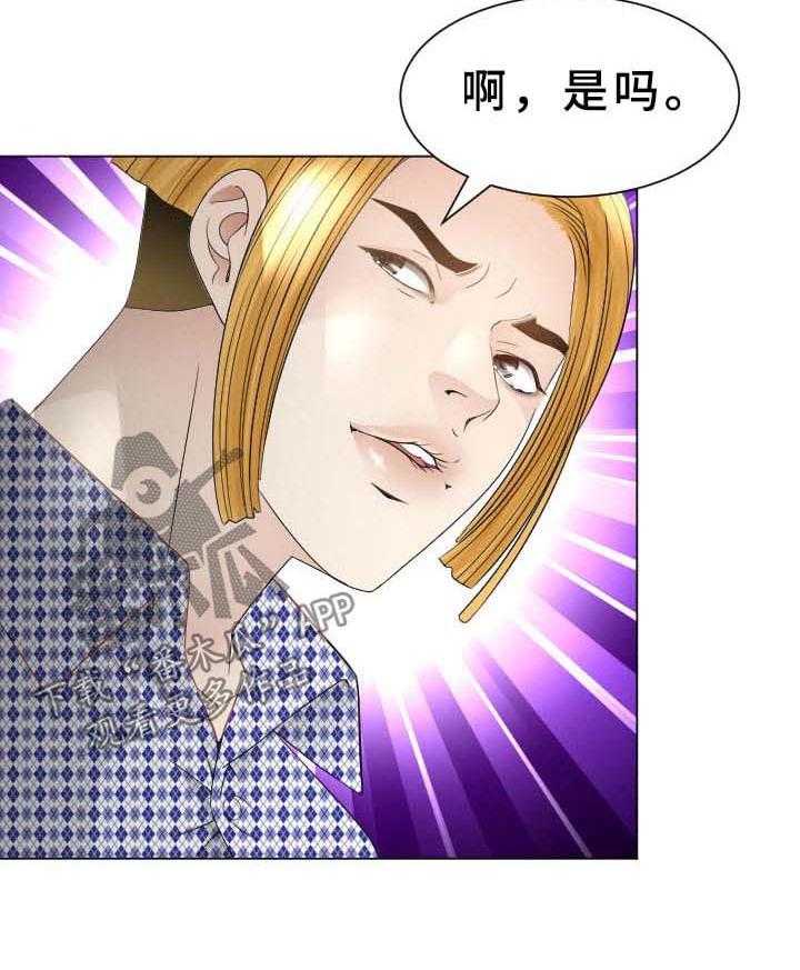 《高丽酒店》漫画最新章节第36话 36_晕倒免费下拉式在线观看章节第【34】张图片