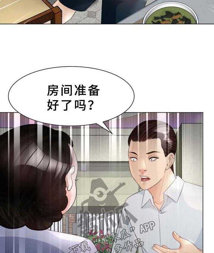 《高丽酒店》漫画最新章节第36话 36_晕倒免费下拉式在线观看章节第【18】张图片