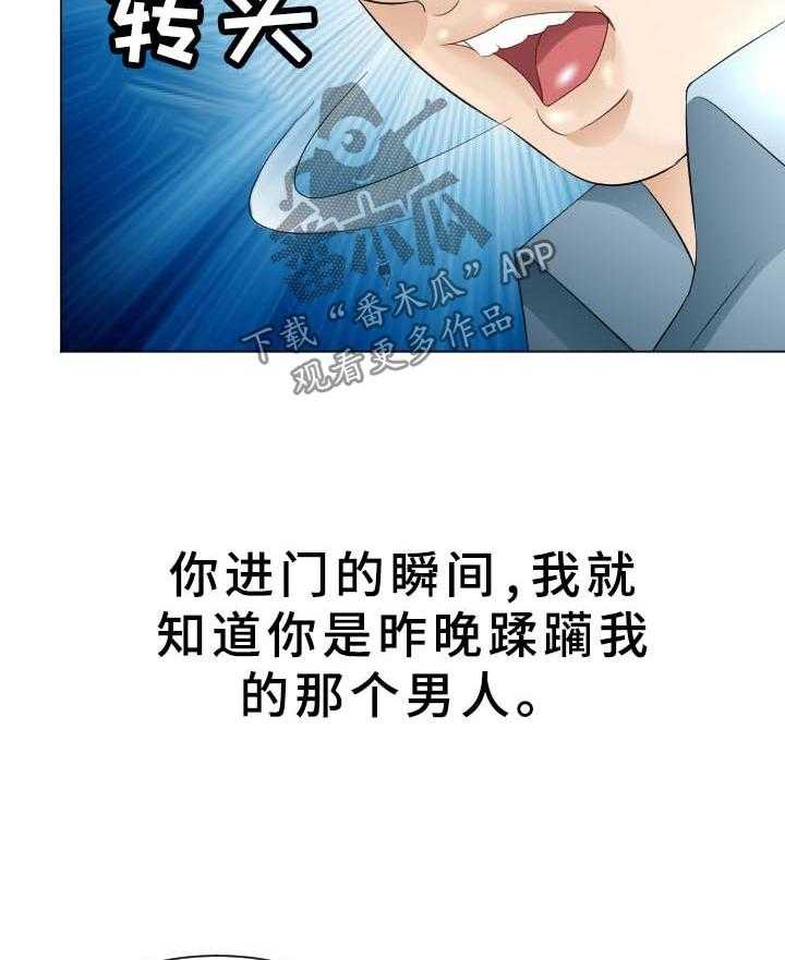 《高丽酒店》漫画最新章节第36话 36_晕倒免费下拉式在线观看章节第【27】张图片