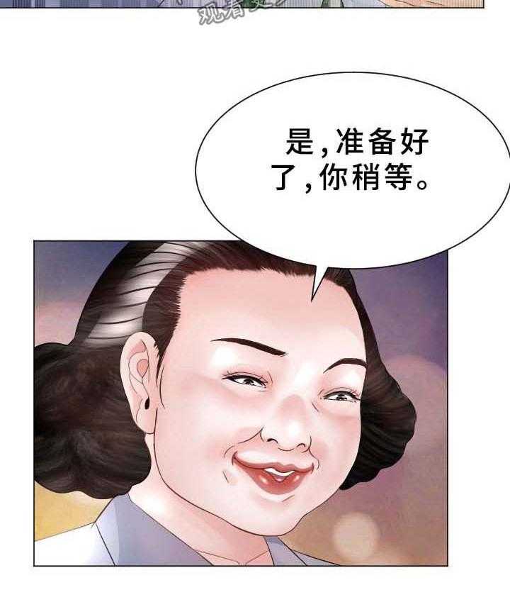 《高丽酒店》漫画最新章节第36话 36_晕倒免费下拉式在线观看章节第【17】张图片