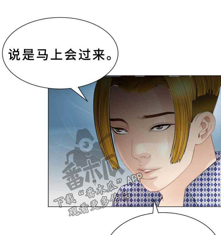 《高丽酒店》漫画最新章节第36话 36_晕倒免费下拉式在线观看章节第【8】张图片