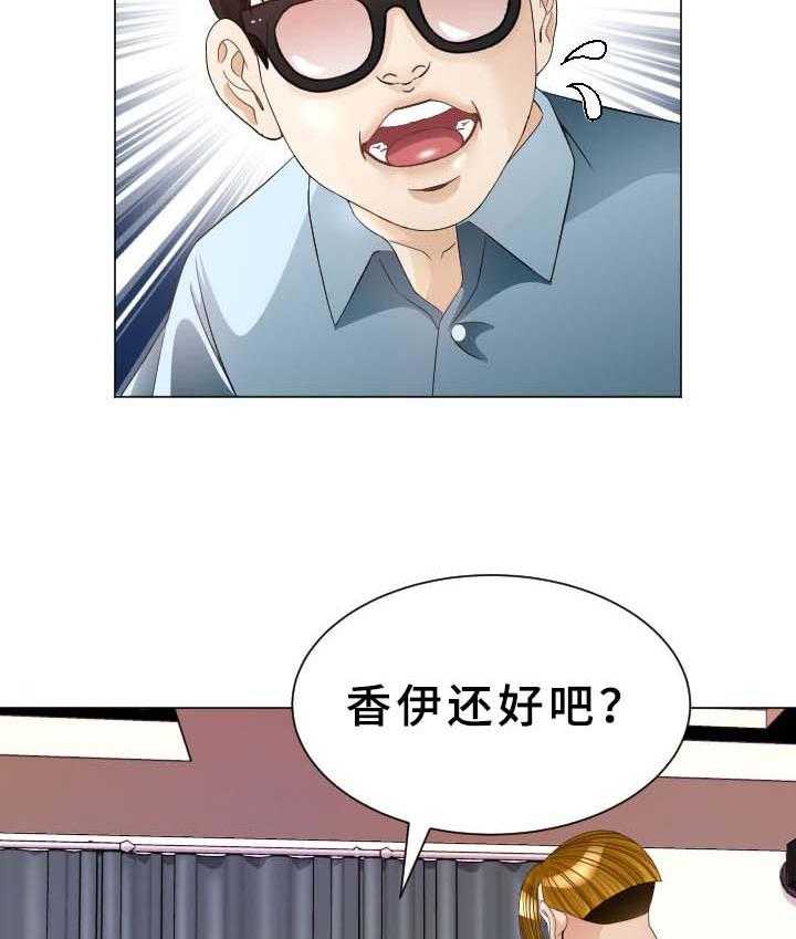 《高丽酒店》漫画最新章节第36话 36_晕倒免费下拉式在线观看章节第【10】张图片