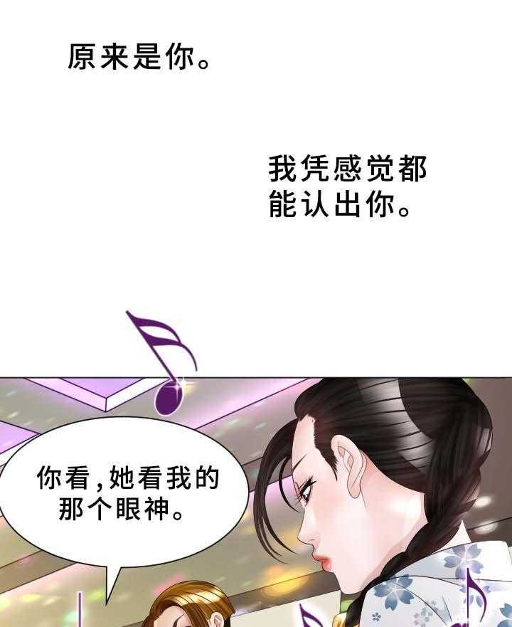 《高丽酒店》漫画最新章节第36话 36_晕倒免费下拉式在线观看章节第【30】张图片