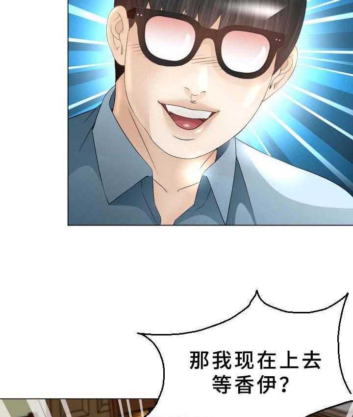 《高丽酒店》漫画最新章节第36话 36_晕倒免费下拉式在线观看章节第【20】张图片