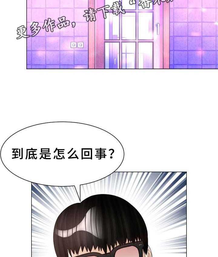 《高丽酒店》漫画最新章节第36话 36_晕倒免费下拉式在线观看章节第【11】张图片