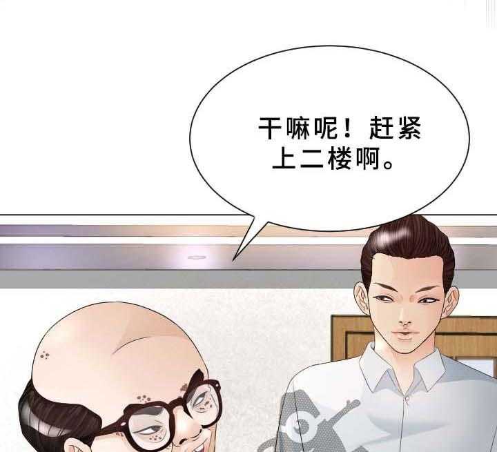 《高丽酒店》漫画最新章节第36话 36_晕倒免费下拉式在线观看章节第【22】张图片