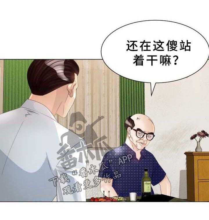 《高丽酒店》漫画最新章节第37话 37_交易免费下拉式在线观看章节第【15】张图片