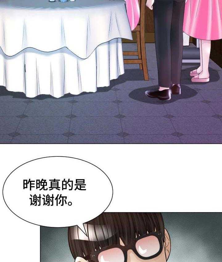 《高丽酒店》漫画最新章节第38话 38_不要再说了免费下拉式在线观看章节第【16】张图片