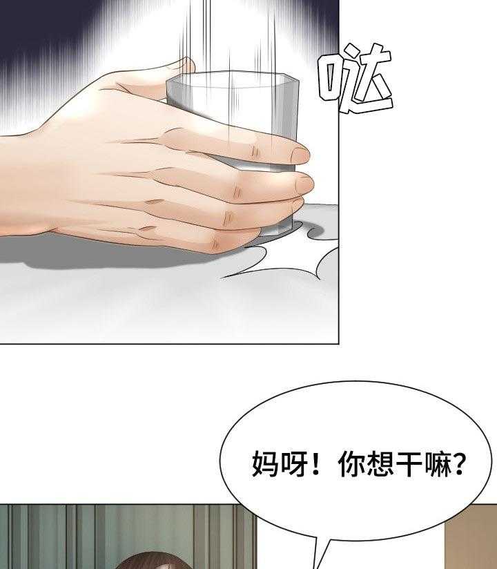 《高丽酒店》漫画最新章节第39话 39_实力免费下拉式在线观看章节第【32】张图片