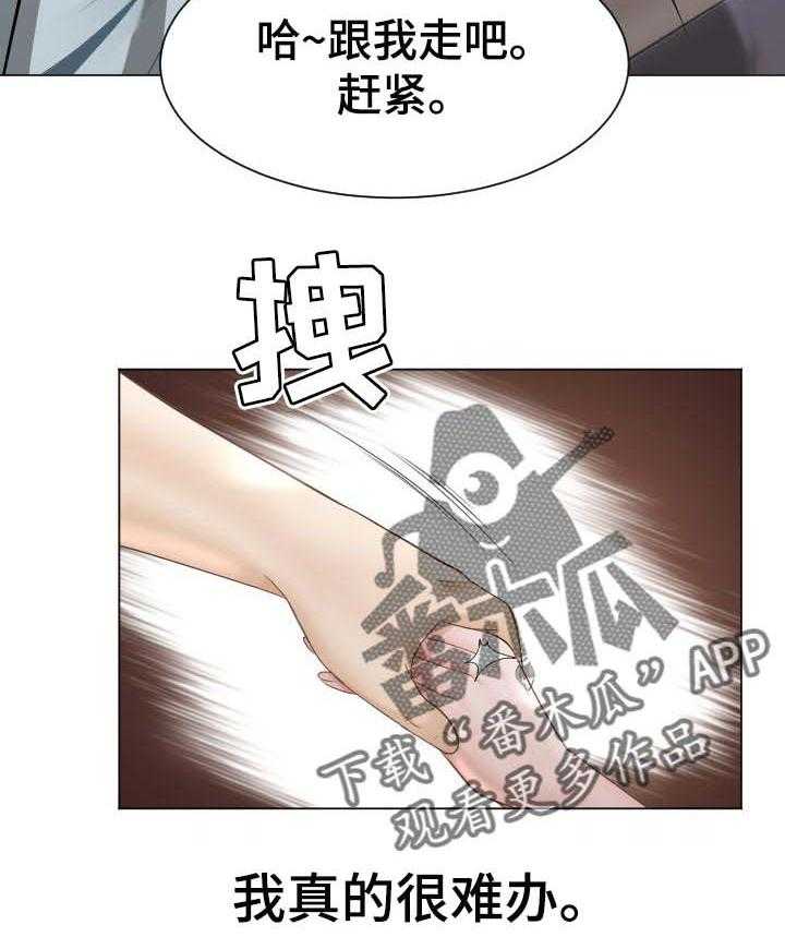 《高丽酒店》漫画最新章节第41话 41_不速之客免费下拉式在线观看章节第【6】张图片