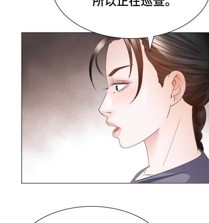 《高丽酒店》漫画最新章节第42话 42_条件免费下拉式在线观看章节第【39】张图片