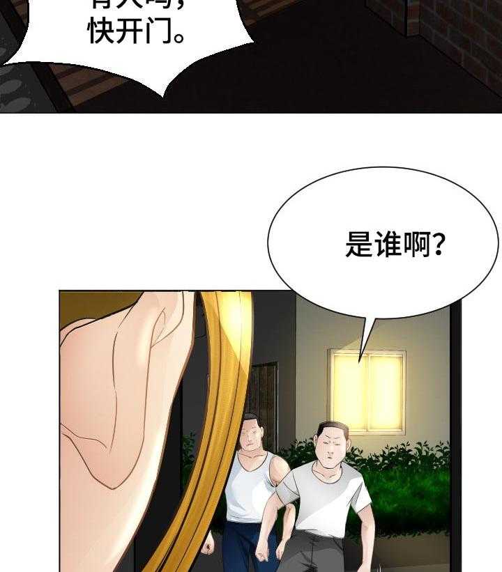 《高丽酒店》漫画最新章节第42话 42_条件免费下拉式在线观看章节第【14】张图片