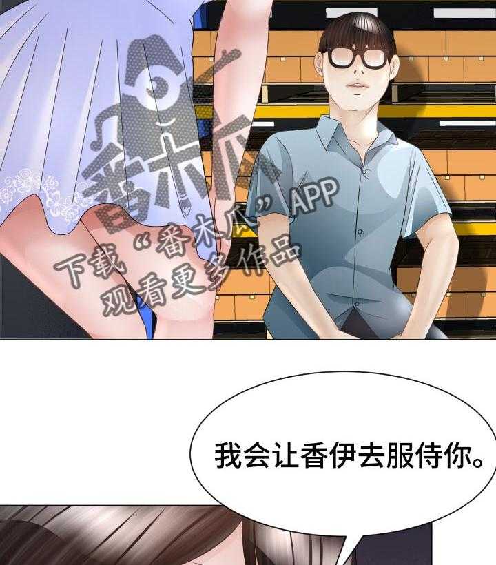 《高丽酒店》漫画最新章节第42话 42_条件免费下拉式在线观看章节第【19】张图片