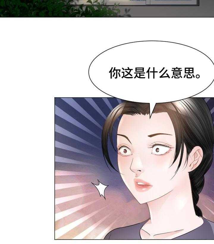 《高丽酒店》漫画最新章节第42话 42_条件免费下拉式在线观看章节第【6】张图片