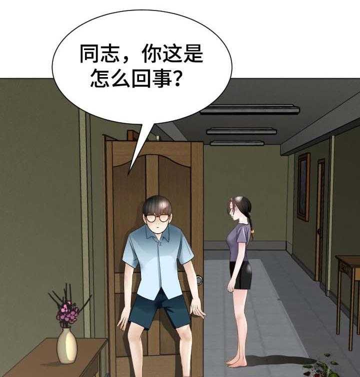 《高丽酒店》漫画最新章节第42话 42_条件免费下拉式在线观看章节第【41】张图片