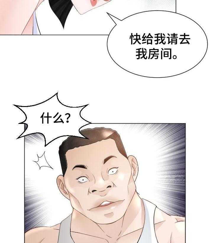 《高丽酒店》漫画最新章节第42话 42_条件免费下拉式在线观看章节第【21】张图片