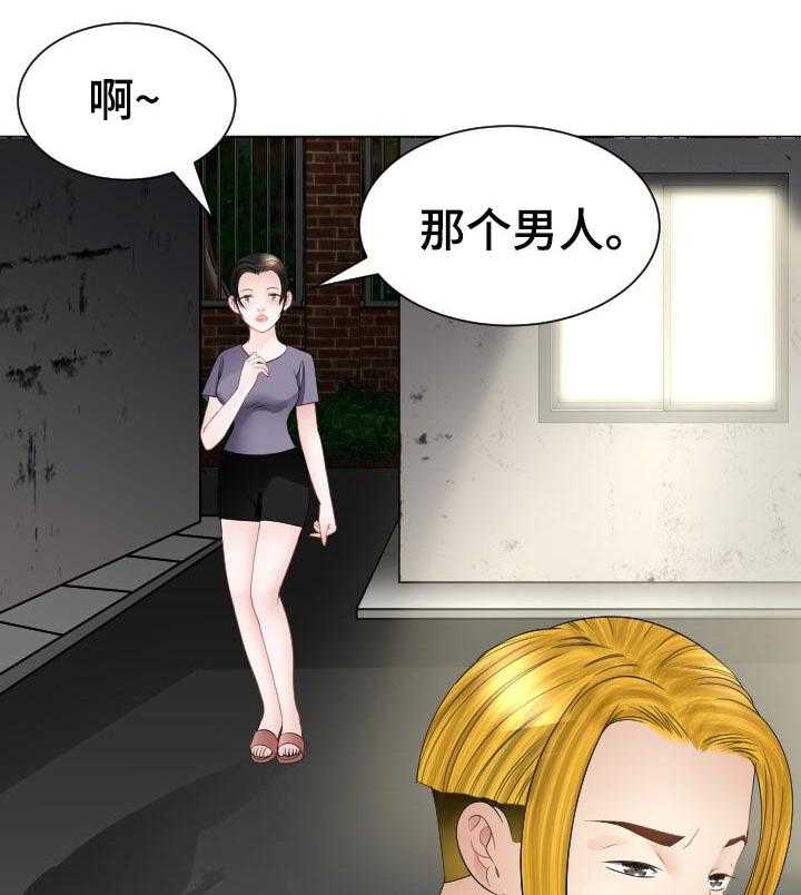 《高丽酒店》漫画最新章节第43话 43_跟定你免费下拉式在线观看章节第【34】张图片