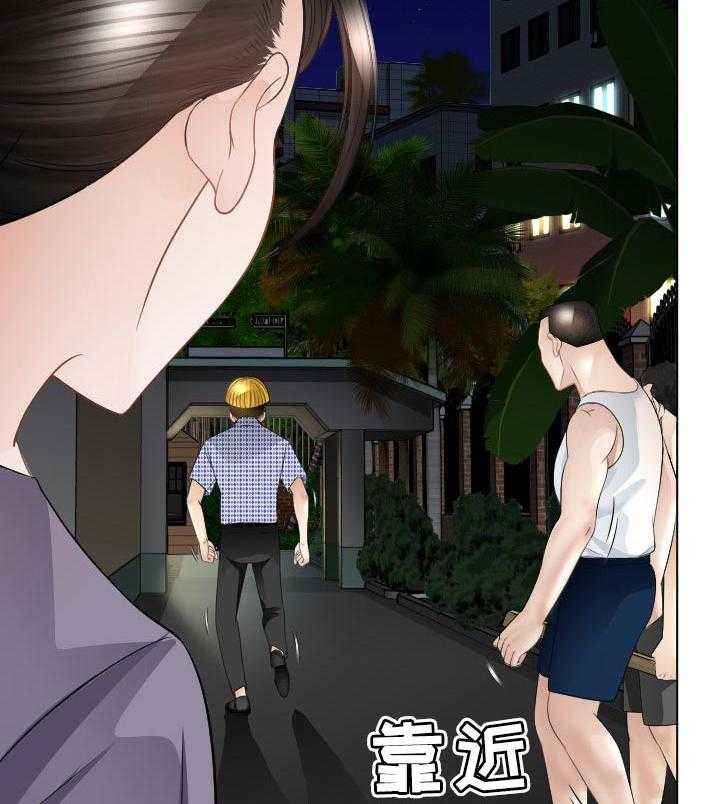 《高丽酒店》漫画最新章节第43话 43_跟定你免费下拉式在线观看章节第【32】张图片