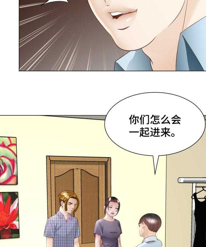 《高丽酒店》漫画最新章节第44话 44_危险的选择免费下拉式在线观看章节第【34】张图片