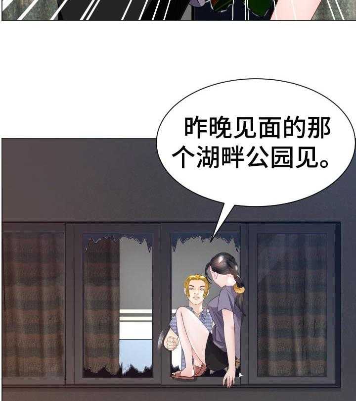 《高丽酒店》漫画最新章节第46话 46_唯一的希望免费下拉式在线观看章节第【7】张图片