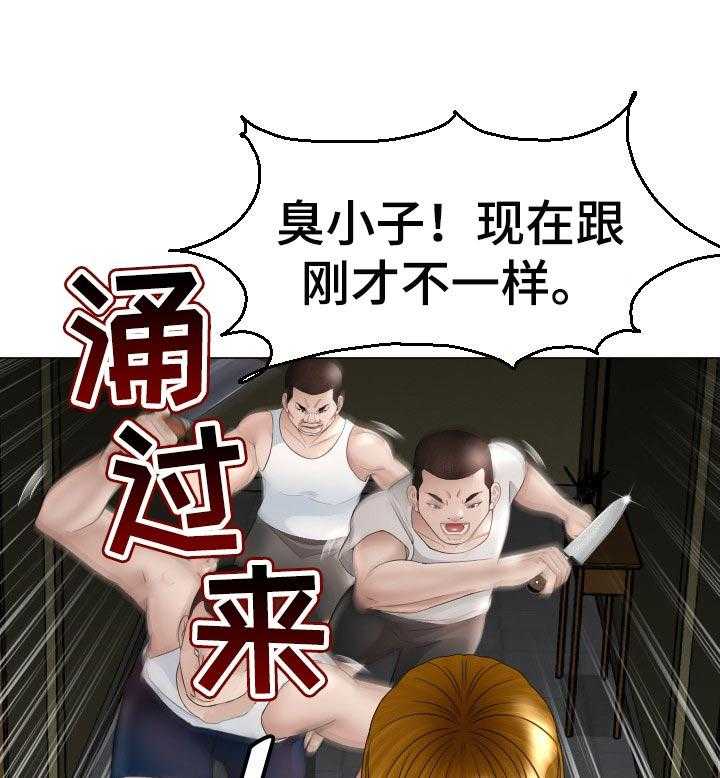 《高丽酒店》漫画最新章节第47话 47_被骗了免费下拉式在线观看章节第【16】张图片