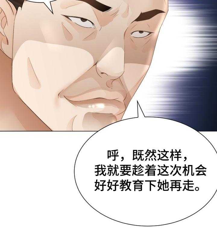 《高丽酒店》漫画最新章节第48话 48_弱点免费下拉式在线观看章节第【14】张图片