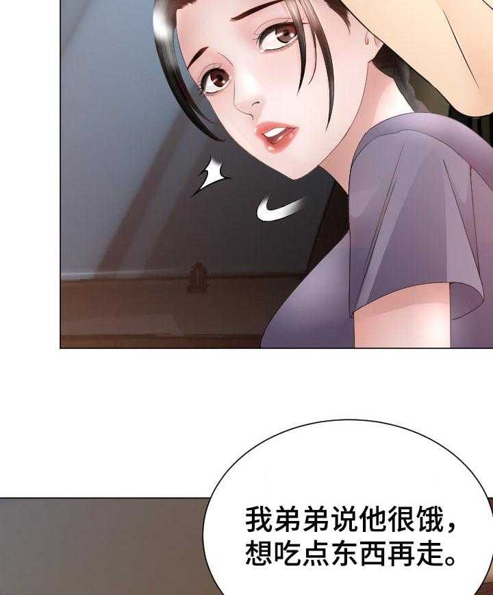 《高丽酒店》漫画最新章节第49话 49_当做无事发生免费下拉式在线观看章节第【35】张图片