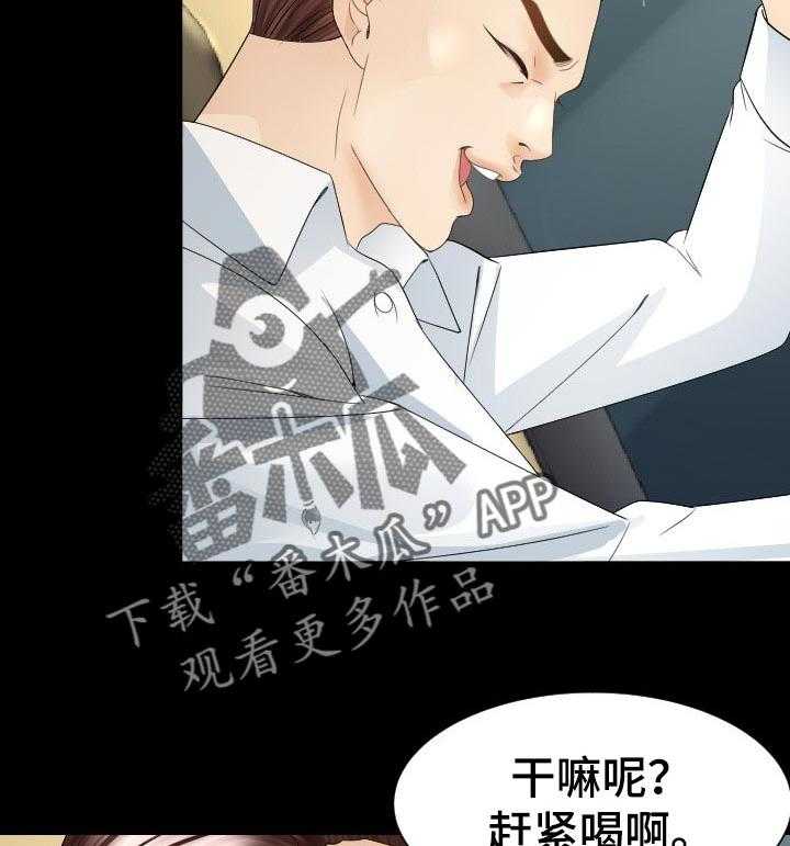 《高丽酒店》漫画最新章节第49话 49_当做无事发生免费下拉式在线观看章节第【7】张图片