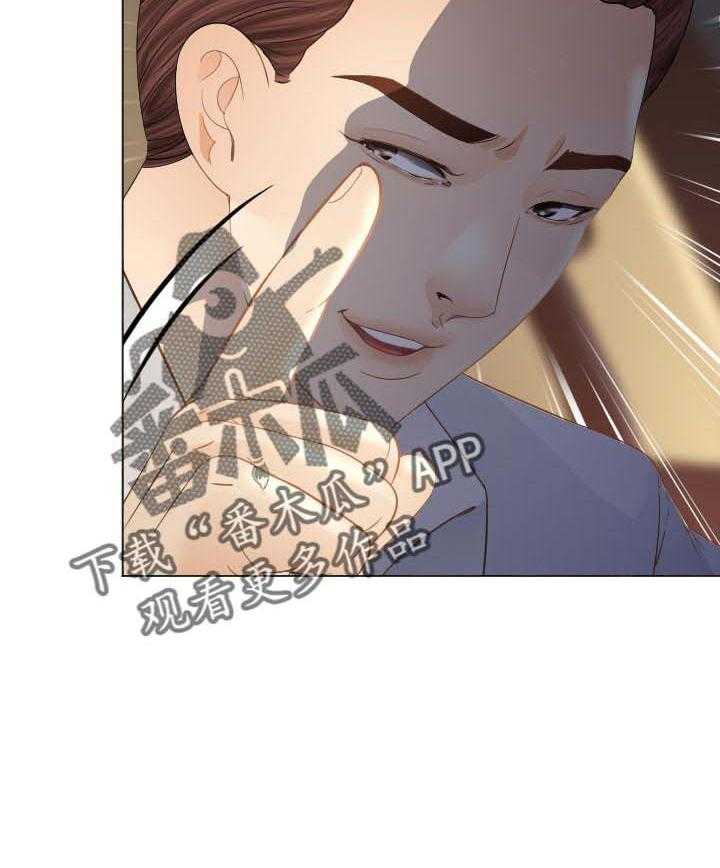 《高丽酒店》漫画最新章节第49话 49_当做无事发生免费下拉式在线观看章节第【23】张图片