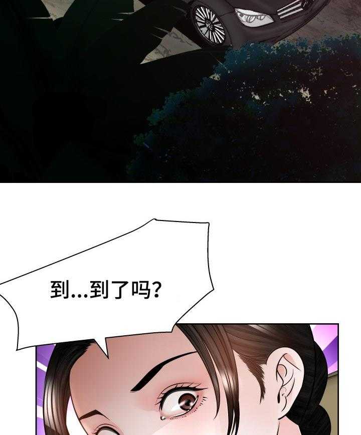 《高丽酒店》漫画最新章节第49话 49_当做无事发生免费下拉式在线观看章节第【40】张图片