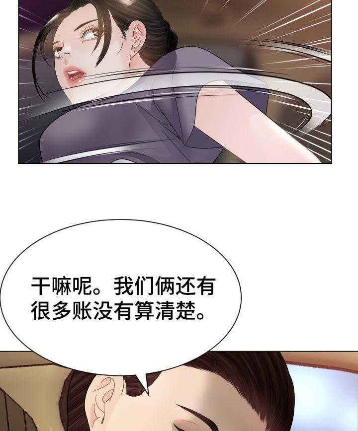 《高丽酒店》漫画最新章节第49话 49_当做无事发生免费下拉式在线观看章节第【30】张图片