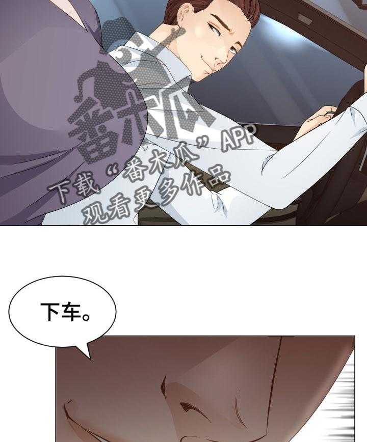 《高丽酒店》漫画最新章节第49话 49_当做无事发生免费下拉式在线观看章节第【38】张图片