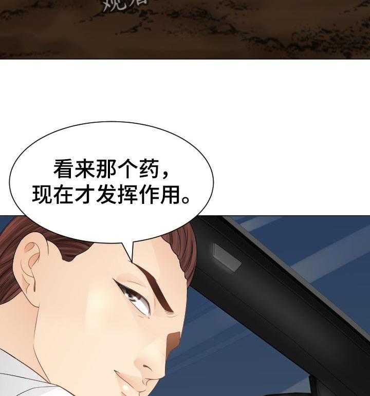 《高丽酒店》漫画最新章节第49话 49_当做无事发生免费下拉式在线观看章节第【11】张图片