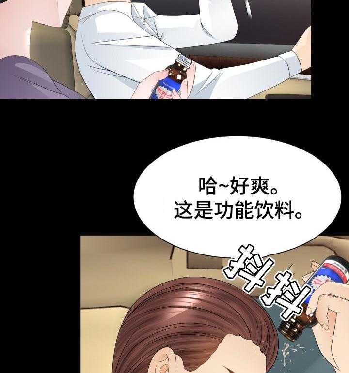 《高丽酒店》漫画最新章节第49话 49_当做无事发生免费下拉式在线观看章节第【8】张图片