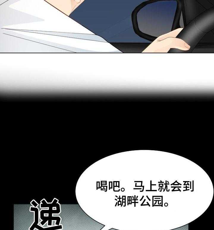 《高丽酒店》漫画最新章节第49话 49_当做无事发生免费下拉式在线观看章节第【10】张图片