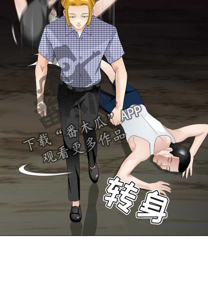 《高丽酒店》漫画最新章节第52话 52_警惕免费下拉式在线观看章节第【8】张图片