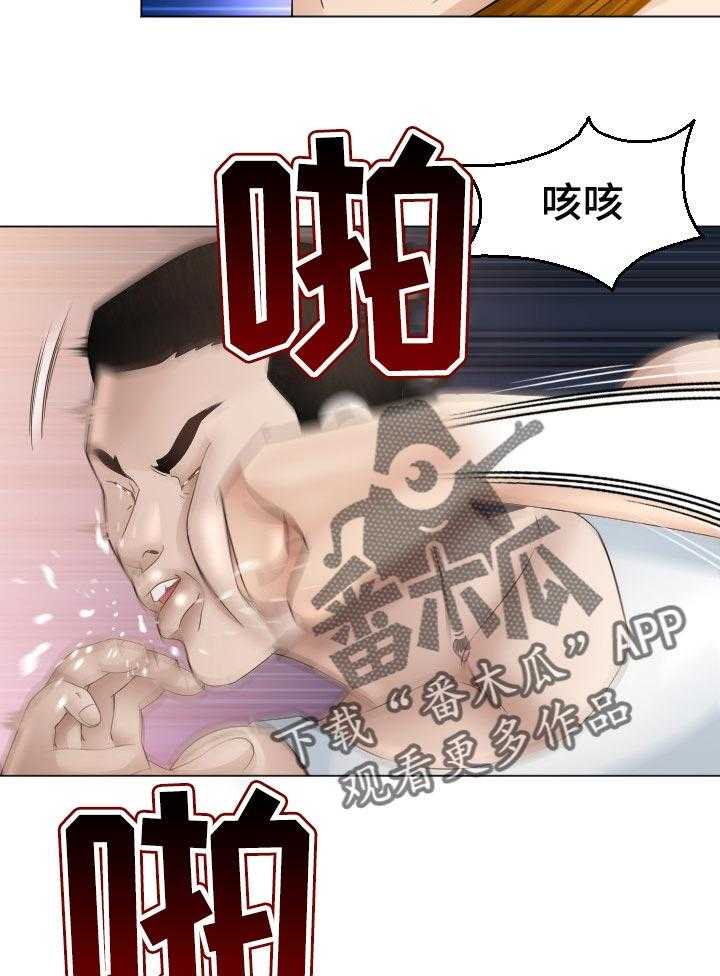 《高丽酒店》漫画最新章节第52话 52_警惕免费下拉式在线观看章节第【4】张图片