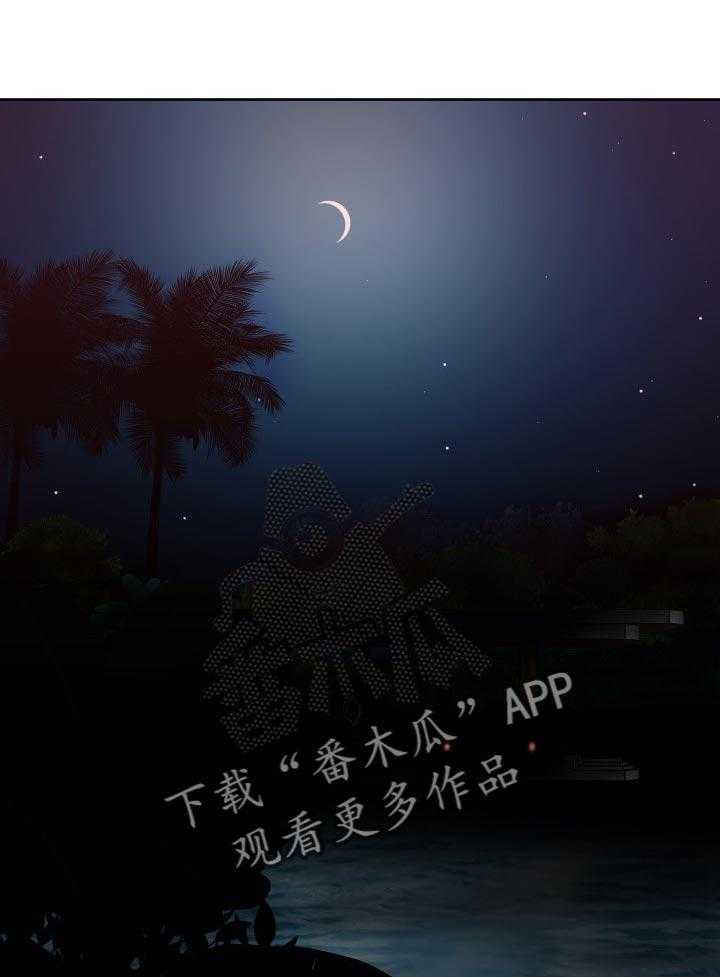 《高丽酒店》漫画最新章节第53话 53_疑问免费下拉式在线观看章节第【26】张图片