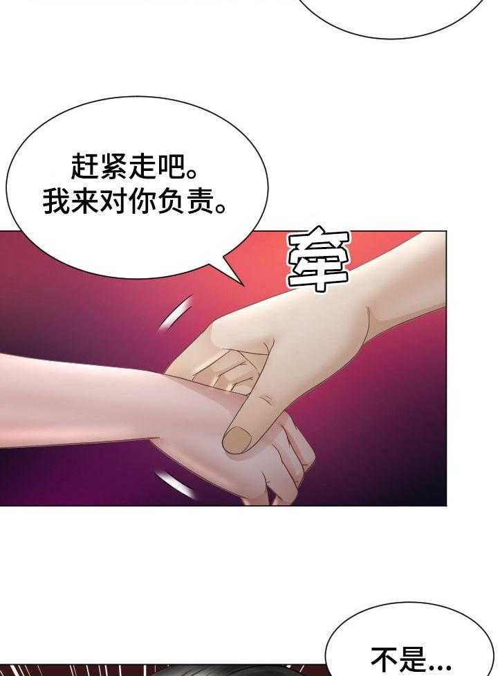 《高丽酒店》漫画最新章节第53话 53_疑问免费下拉式在线观看章节第【16】张图片