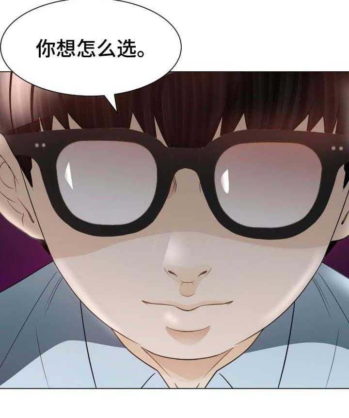 《高丽酒店》漫画最新章节第53话 53_疑问免费下拉式在线观看章节第【1】张图片