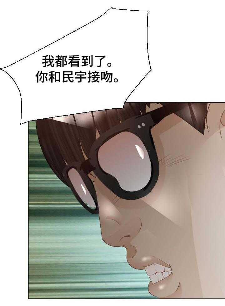 《高丽酒店》漫画最新章节第53话 53_疑问免费下拉式在线观看章节第【10】张图片