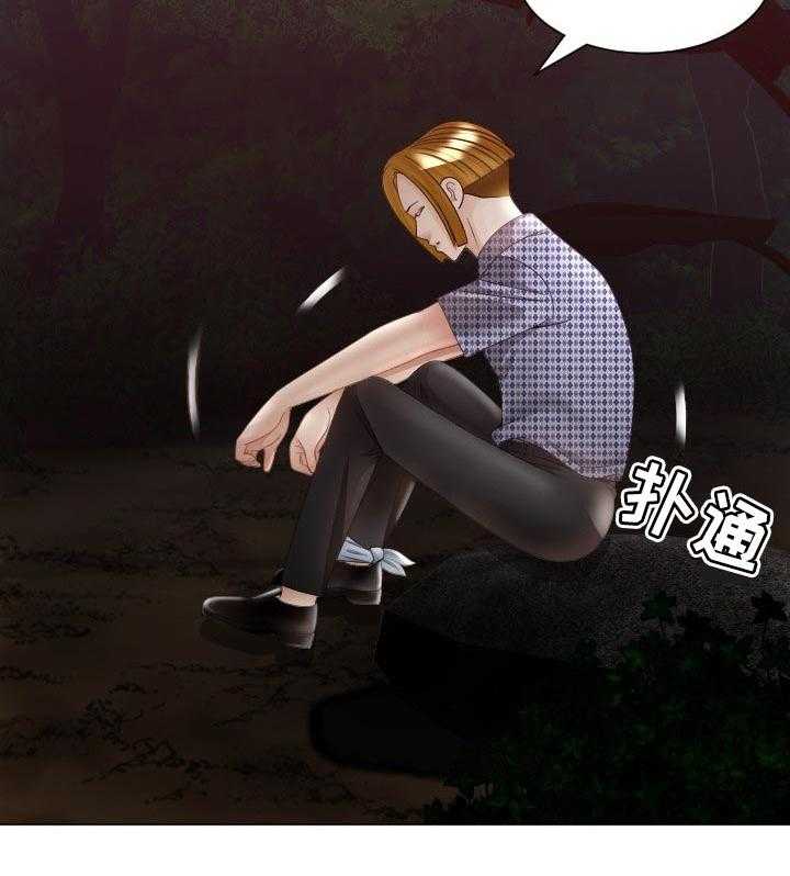 《高丽酒店》漫画最新章节第54话 54_警告免费下拉式在线观看章节第【10】张图片