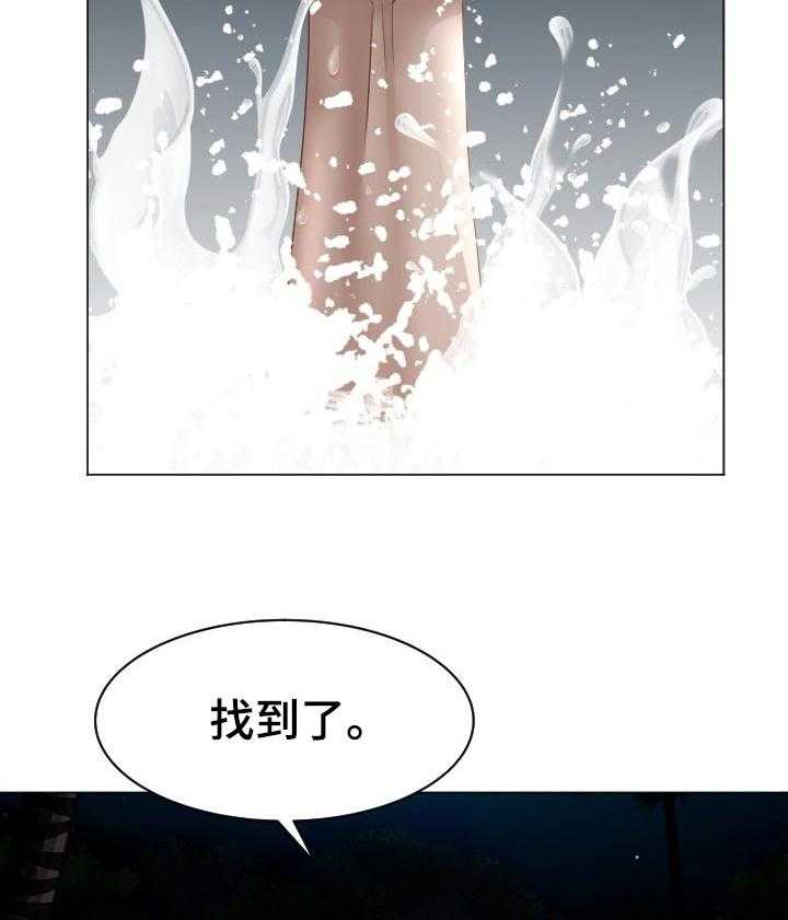 《高丽酒店》漫画最新章节第56话 56_找到手机免费下拉式在线观看章节第【19】张图片