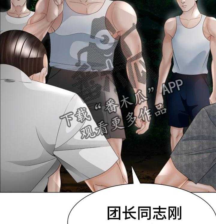 《高丽酒店》漫画最新章节第57话 57_最后的命令免费下拉式在线观看章节第【7】张图片