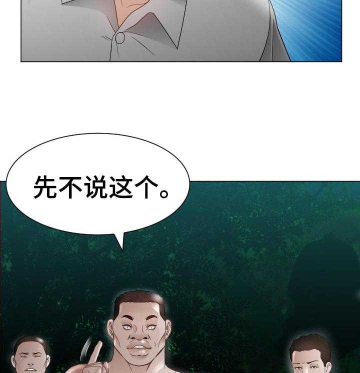 《高丽酒店》漫画最新章节第57话 57_最后的命令免费下拉式在线观看章节第【8】张图片