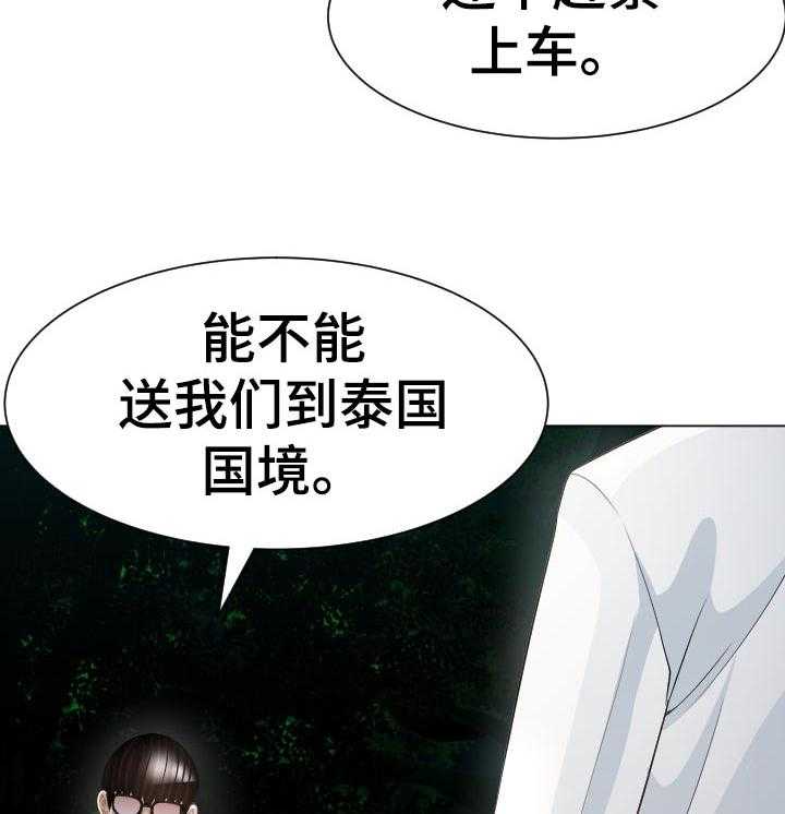 《高丽酒店》漫画最新章节第57话 57_最后的命令免费下拉式在线观看章节第【19】张图片