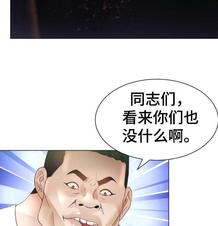 《高丽酒店》漫画最新章节第57话 57_最后的命令免费下拉式在线观看章节第【15】张图片