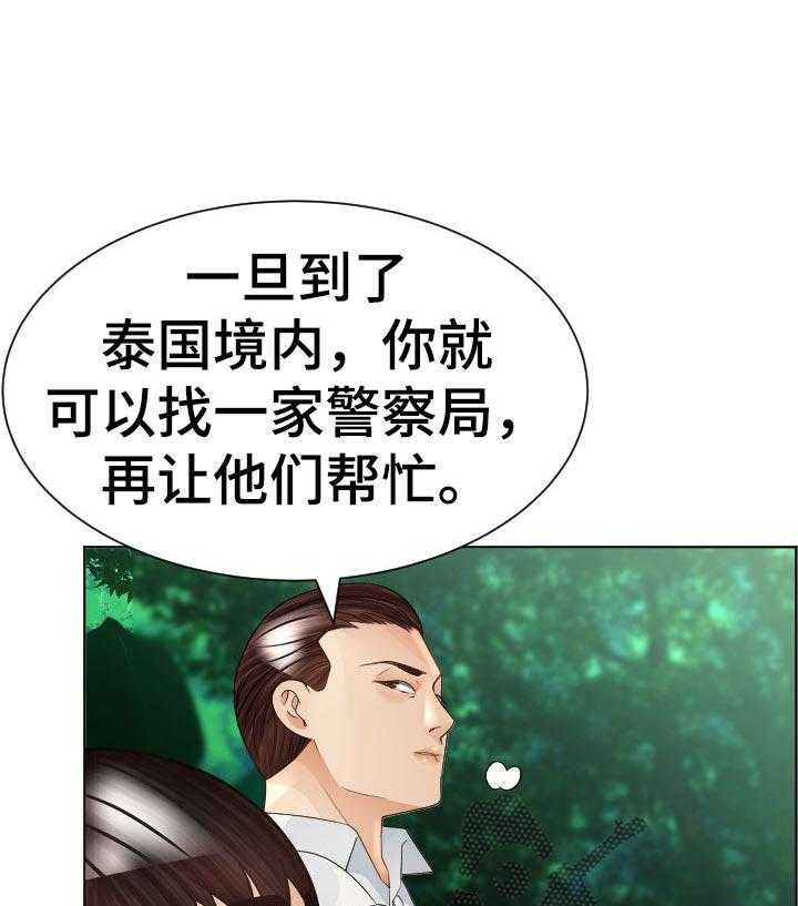 《高丽酒店》漫画最新章节第58话 58_中招免费下拉式在线观看章节第【14】张图片